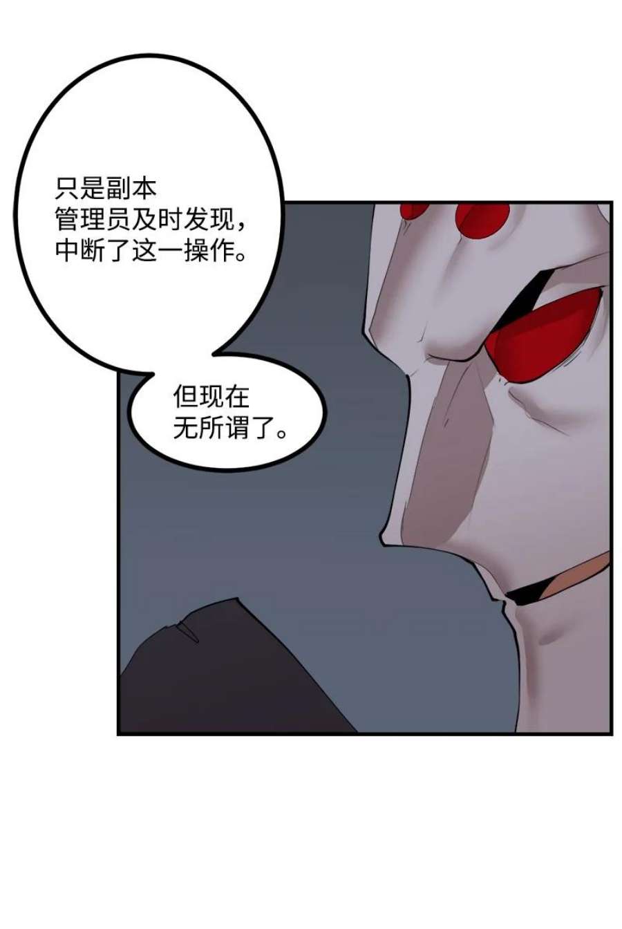女神、异世界和变成砖头虫的我S3-34 新主人