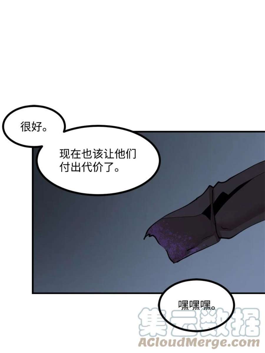 女神、异世界和变成砖头虫的我S3-34 新主人