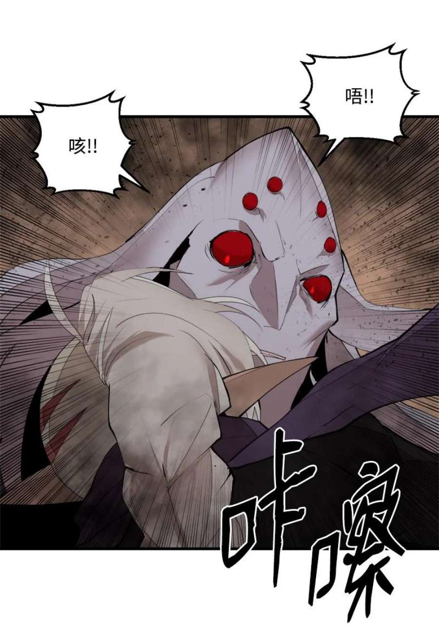 女神、异世界和变成砖头虫的我S3-34 新主人