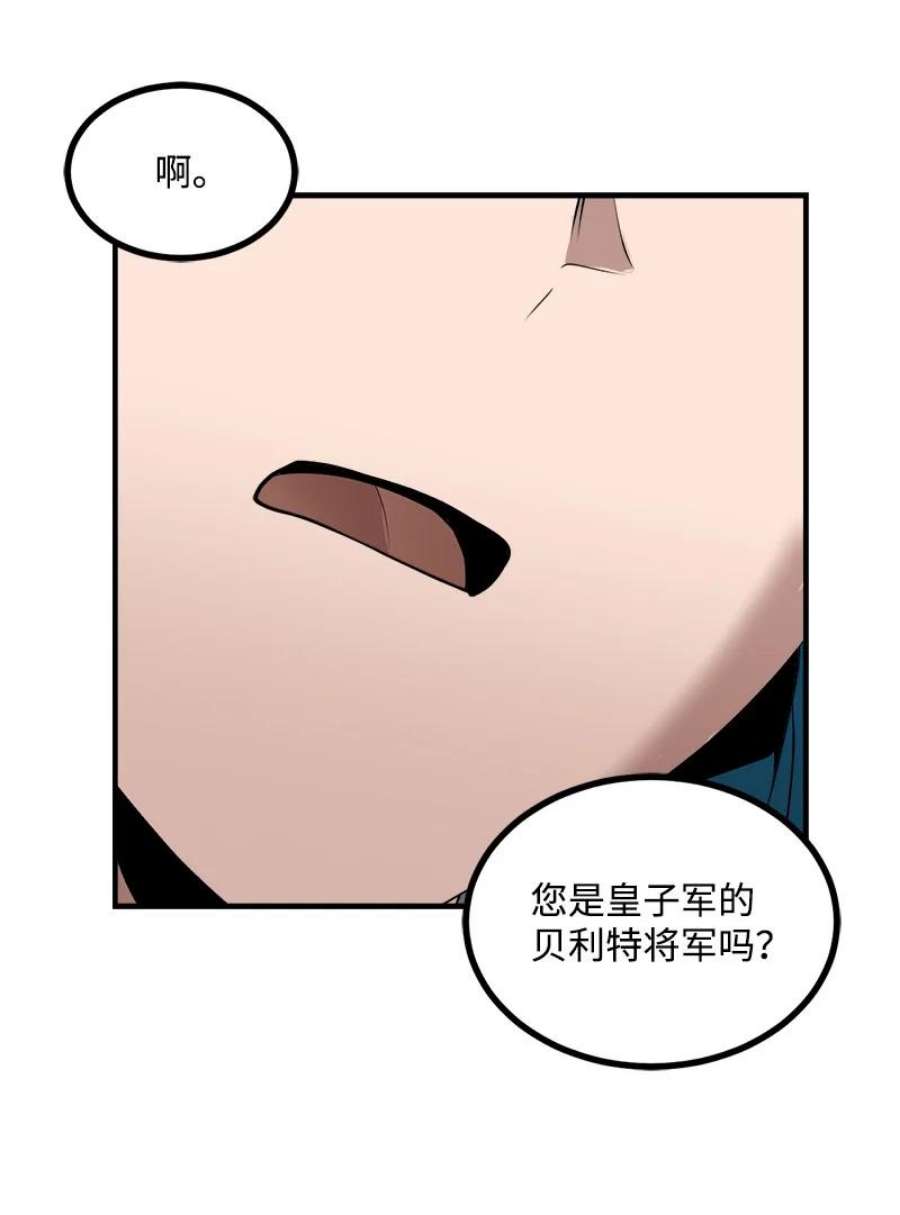 女神、异世界和变成砖头虫的我S3-34 新主人