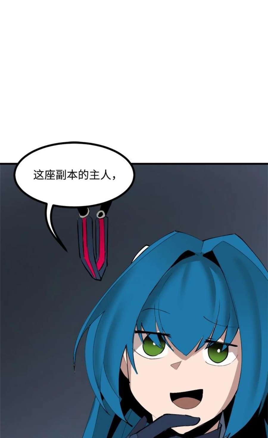 女神、异世界和变成砖头虫的我S3-34 新主人