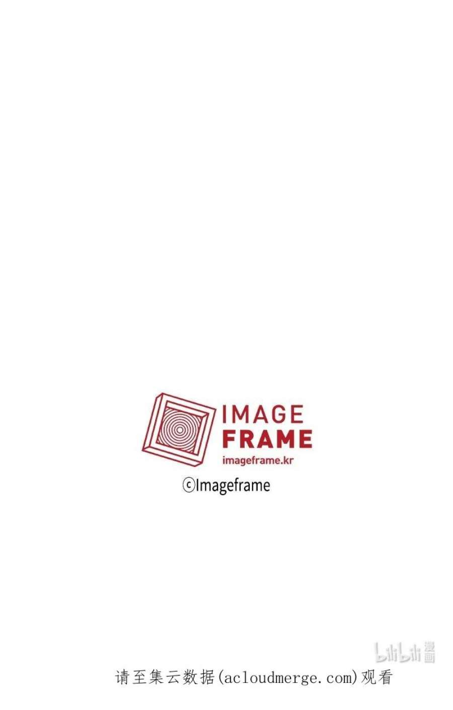 女神、异世界和变成砖头虫的我S3-34 新主人