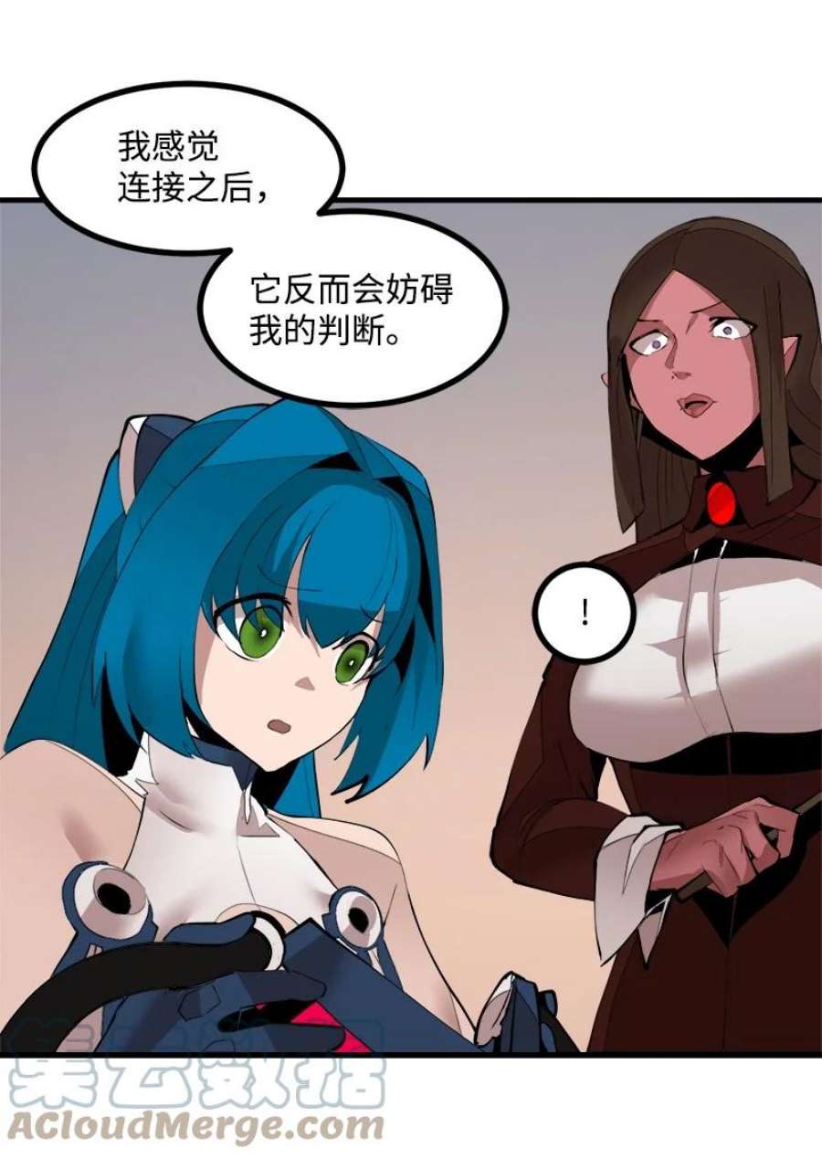 女神、异世界和变成砖头虫的我S3-35 安然归来