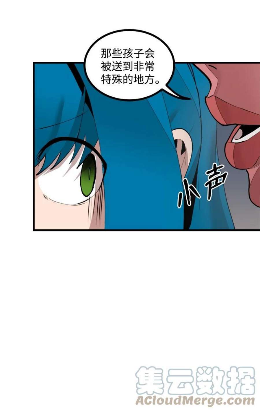 女神、异世界和变成砖头虫的我S3-35 安然归来