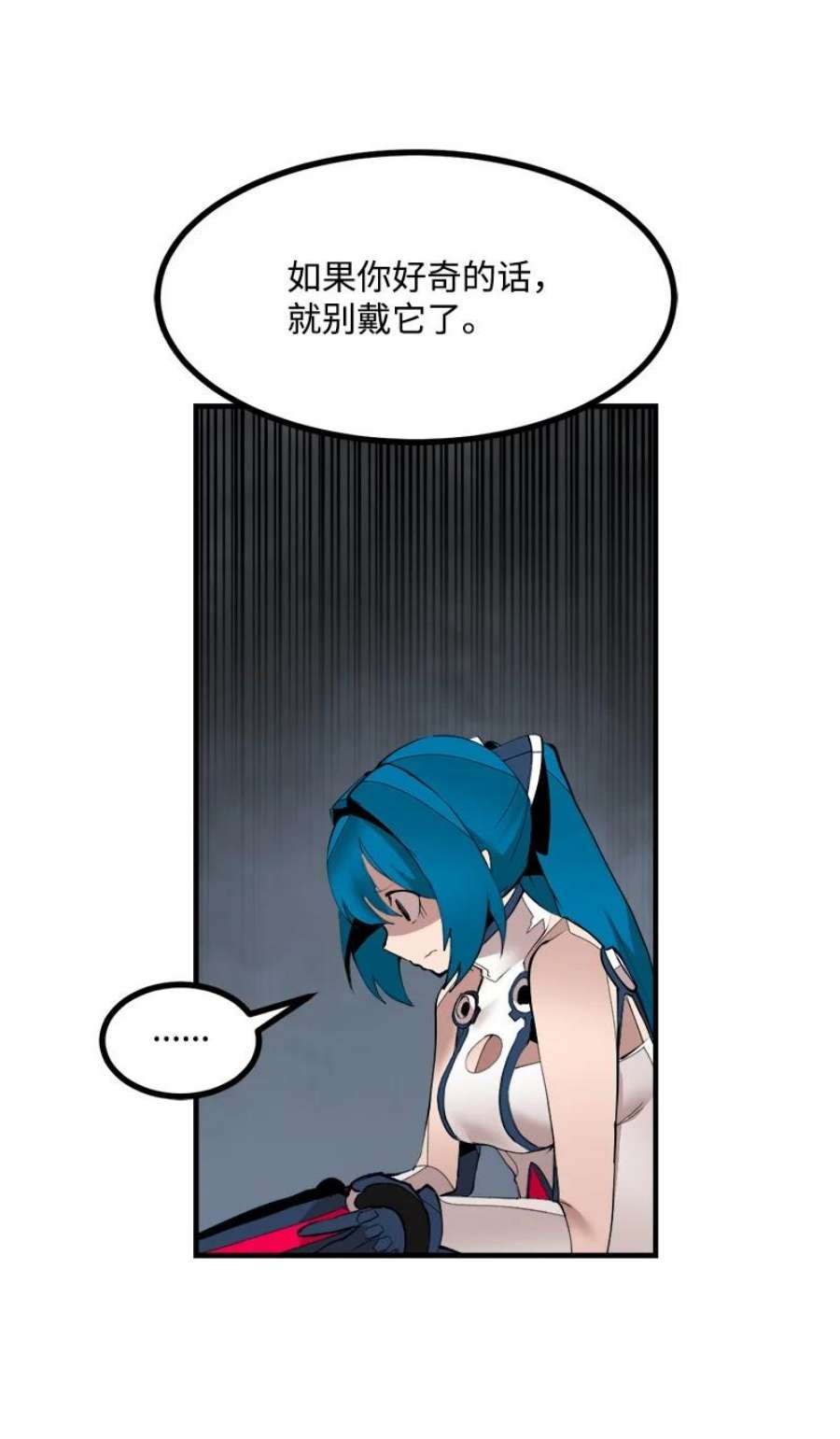 女神、异世界和变成砖头虫的我S3-35 安然归来