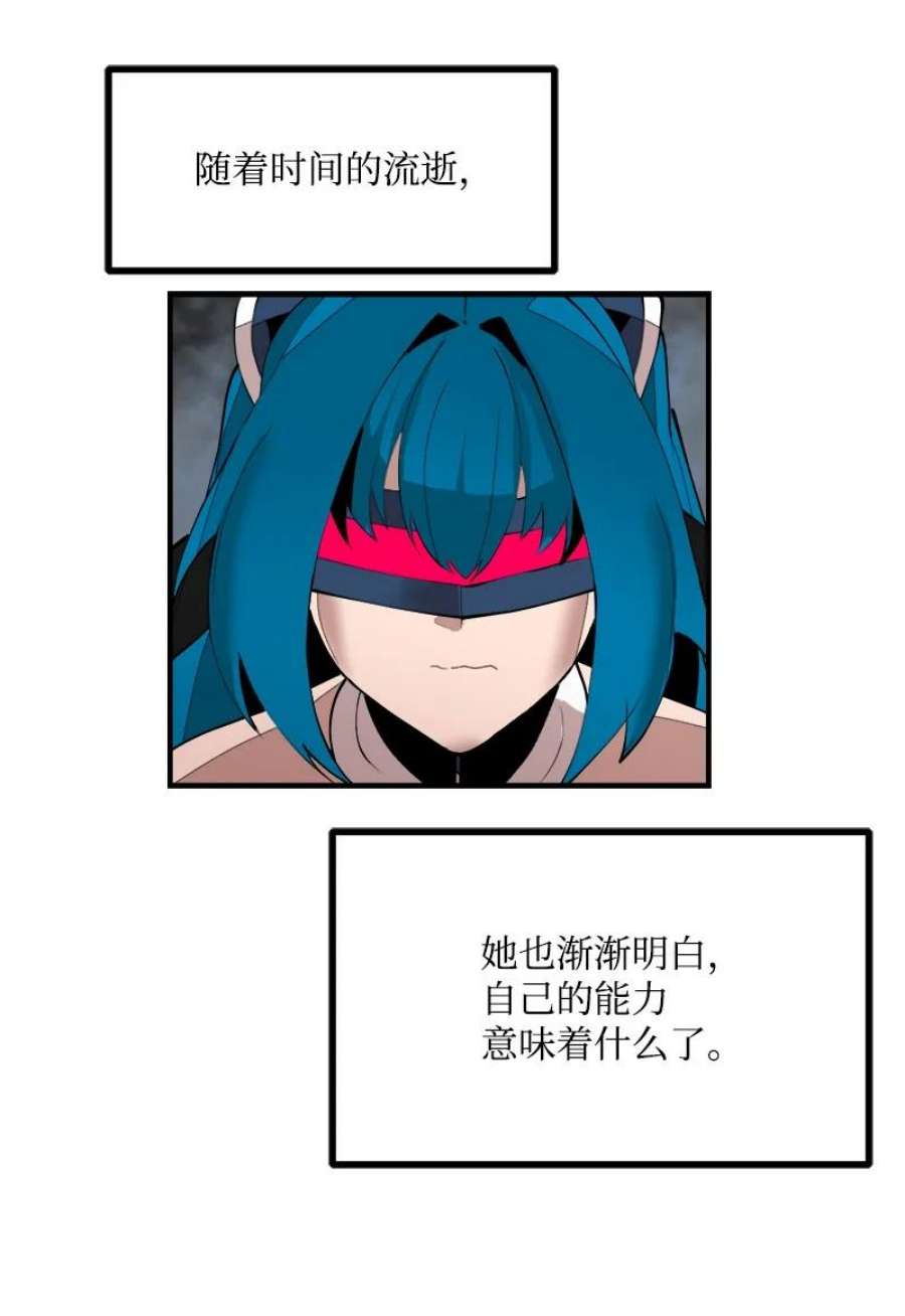 女神、异世界和变成砖头虫的我S3-35 安然归来