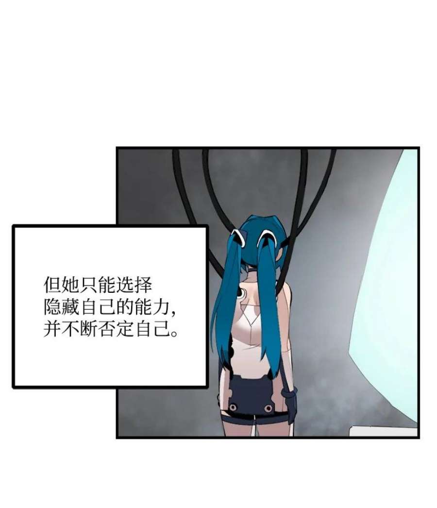 女神、异世界和变成砖头虫的我S3-35 安然归来
