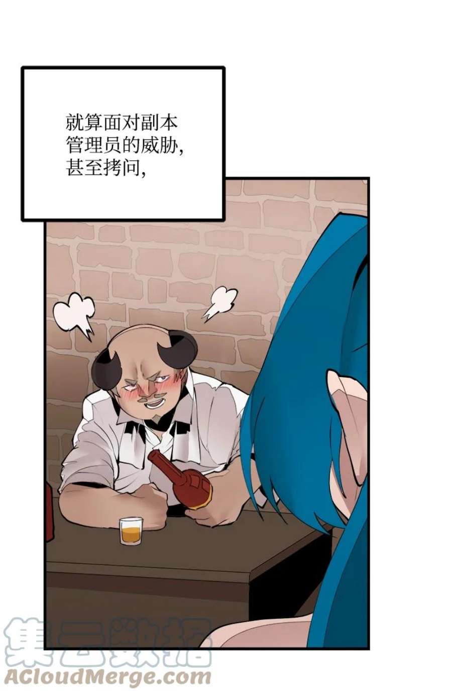 女神、异世界和变成砖头虫的我S3-35 安然归来