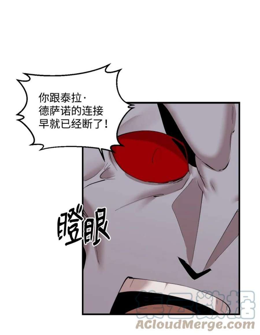 女神、异世界和变成砖头虫的我S3-35 安然归来