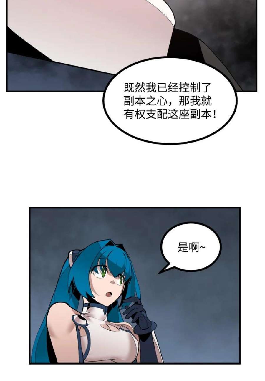 女神、异世界和变成砖头虫的我S3-35 安然归来