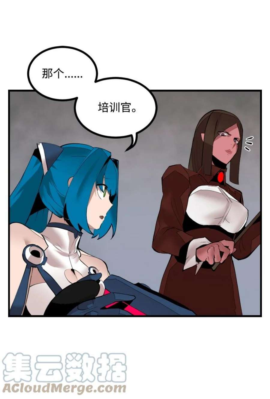 女神、异世界和变成砖头虫的我S3-35 安然归来