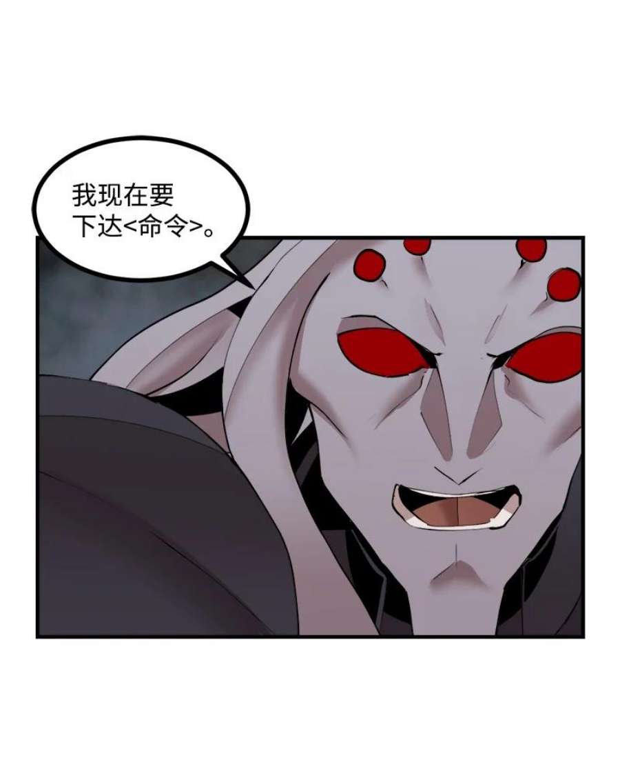 女神、异世界和变成砖头虫的我S3-35 安然归来