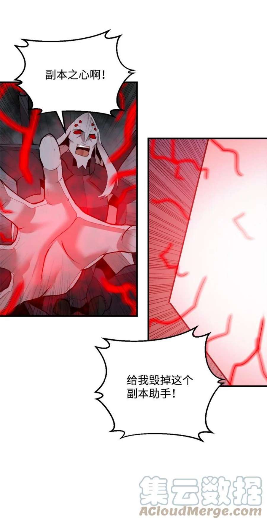 女神、异世界和变成砖头虫的我S3-35 安然归来