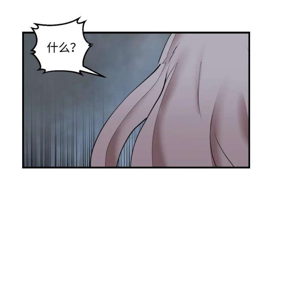 女神、异世界和变成砖头虫的我S3-35 安然归来