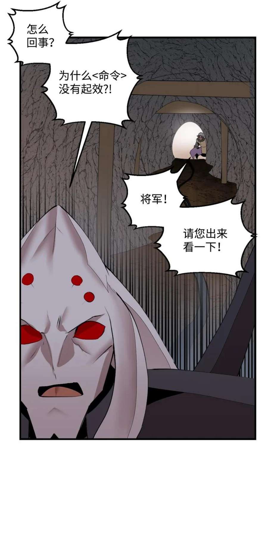 女神、异世界和变成砖头虫的我S3-35 安然归来