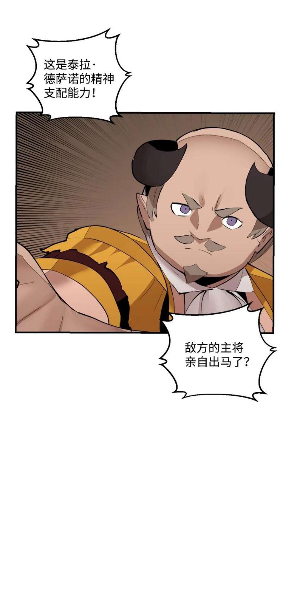 女神、异世界和变成砖头虫的我S3-35 安然归来