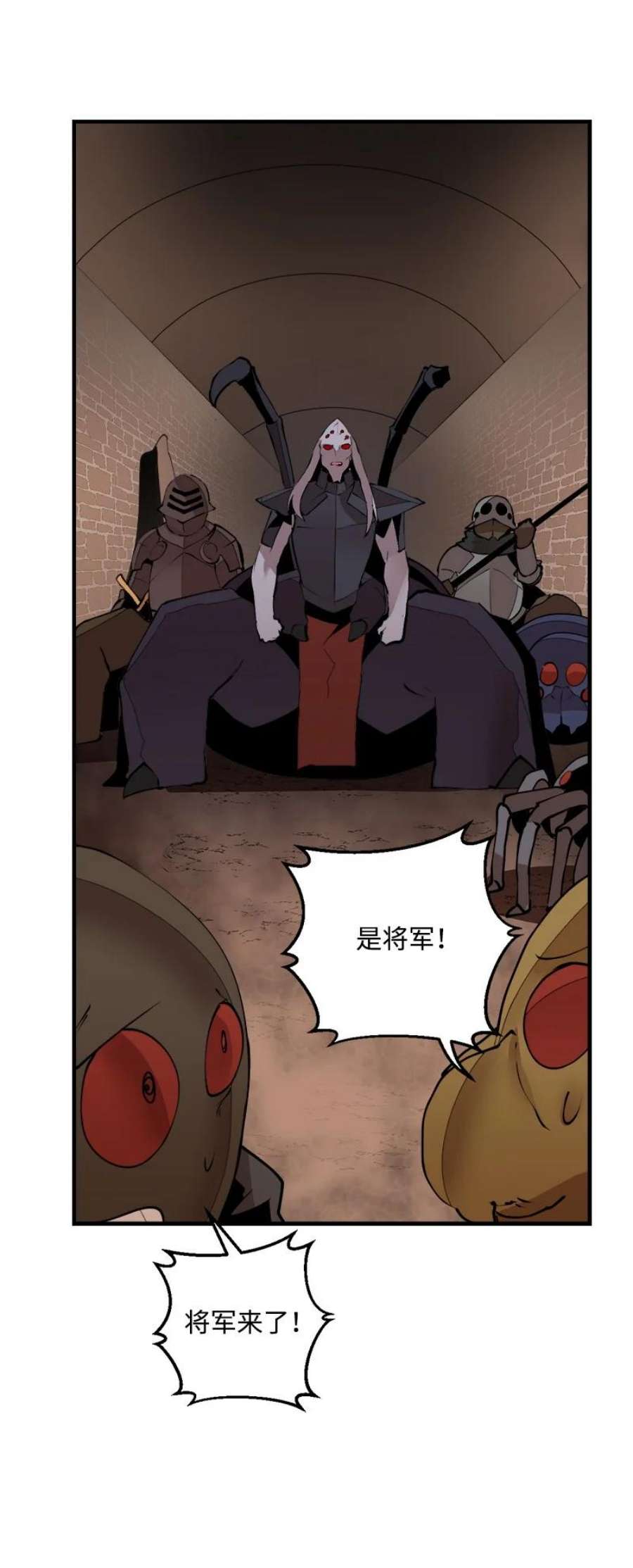 女神、异世界和变成砖头虫的我S3-35 安然归来
