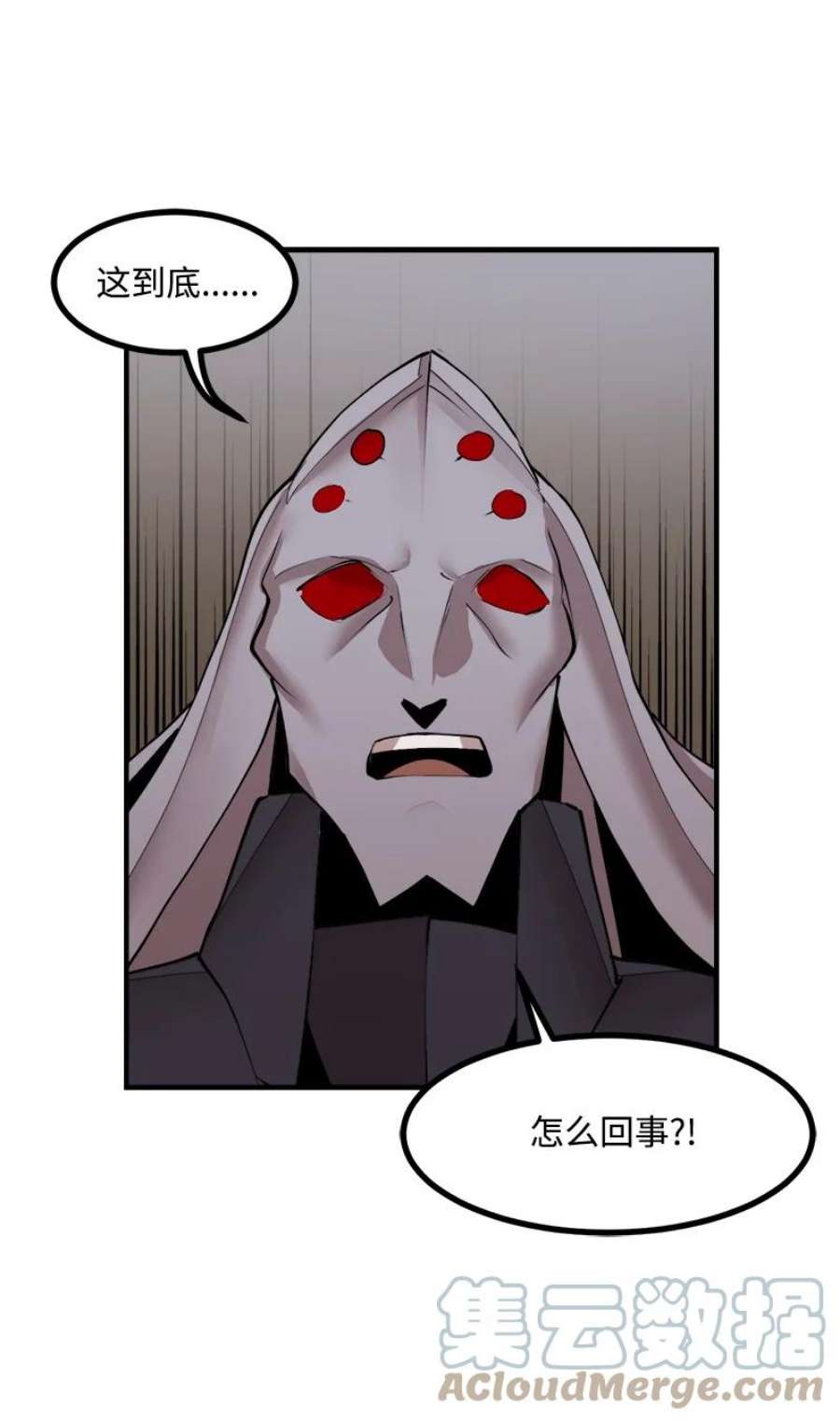 女神、异世界和变成砖头虫的我S3-35 安然归来