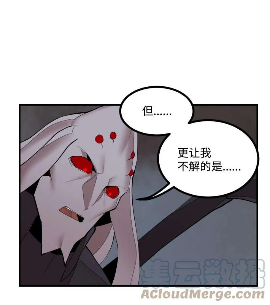 女神、异世界和变成砖头虫的我S3-35 安然归来