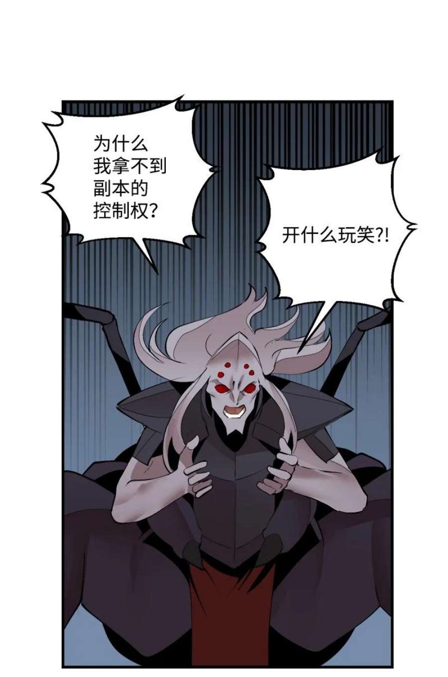 女神、异世界和变成砖头虫的我S3-35 安然归来