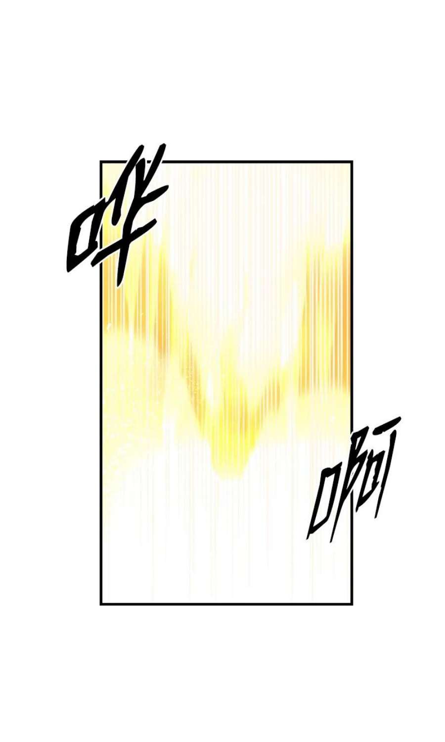 女神、异世界和变成砖头虫的我S3-35 安然归来