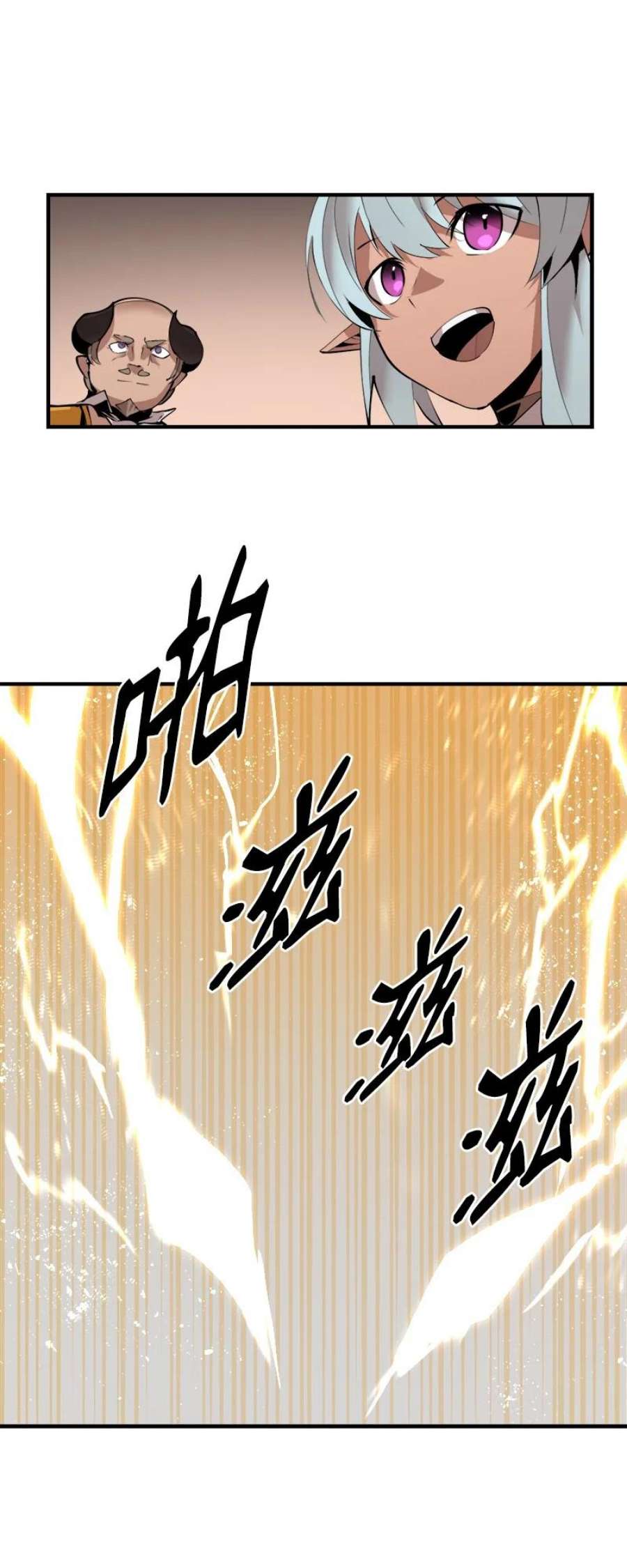 女神、异世界和变成砖头虫的我S3-35 安然归来