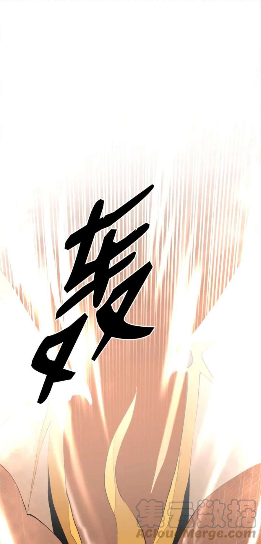 女神、异世界和变成砖头虫的我S3-35 安然归来