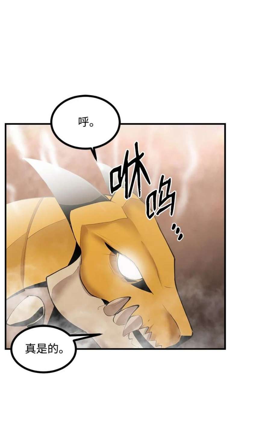 女神、异世界和变成砖头虫的我S3-35 安然归来