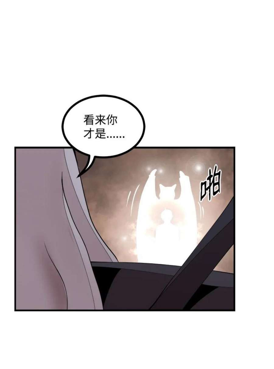 女神、异世界和变成砖头虫的我S3-35 安然归来