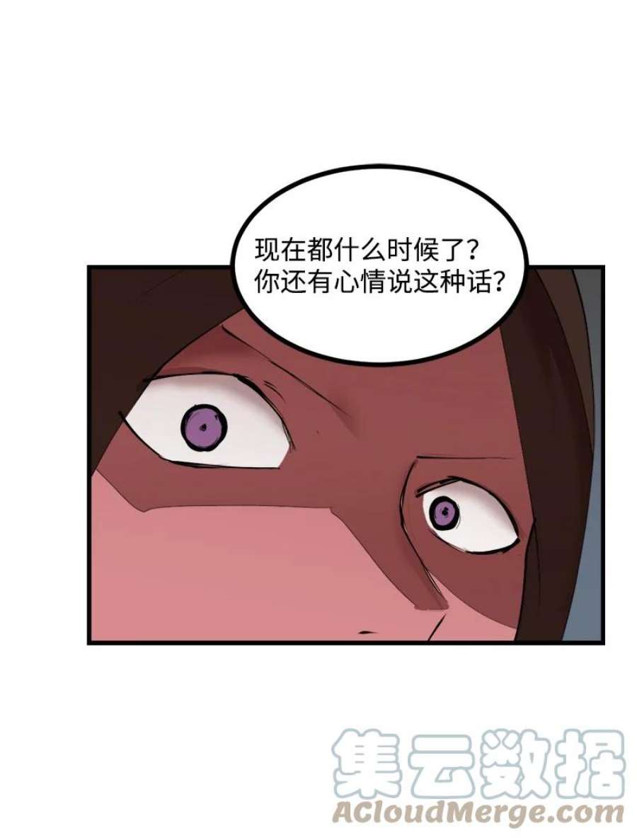 女神、异世界和变成砖头虫的我S3-35 安然归来