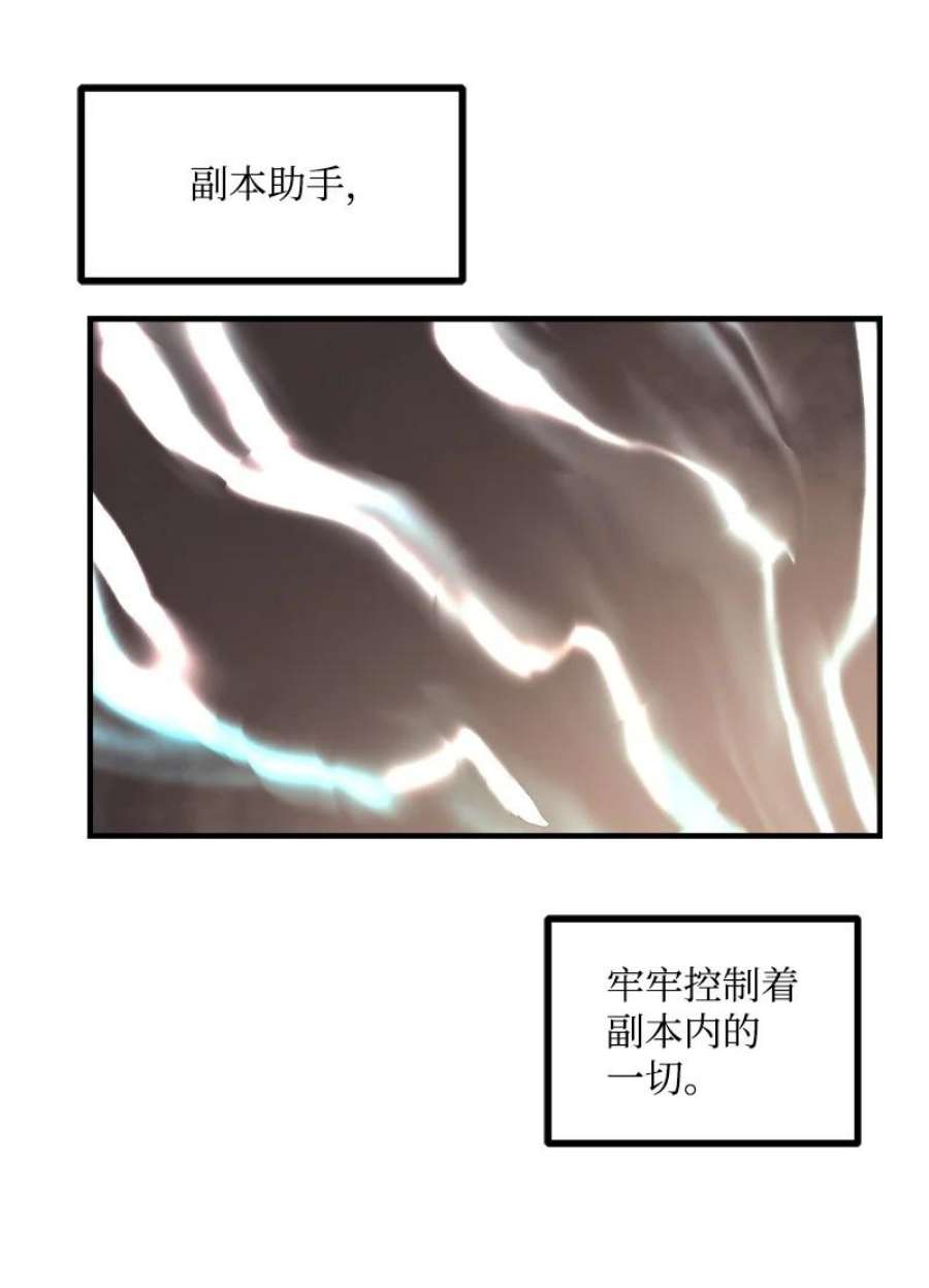 女神、异世界和变成砖头虫的我S3-35 安然归来