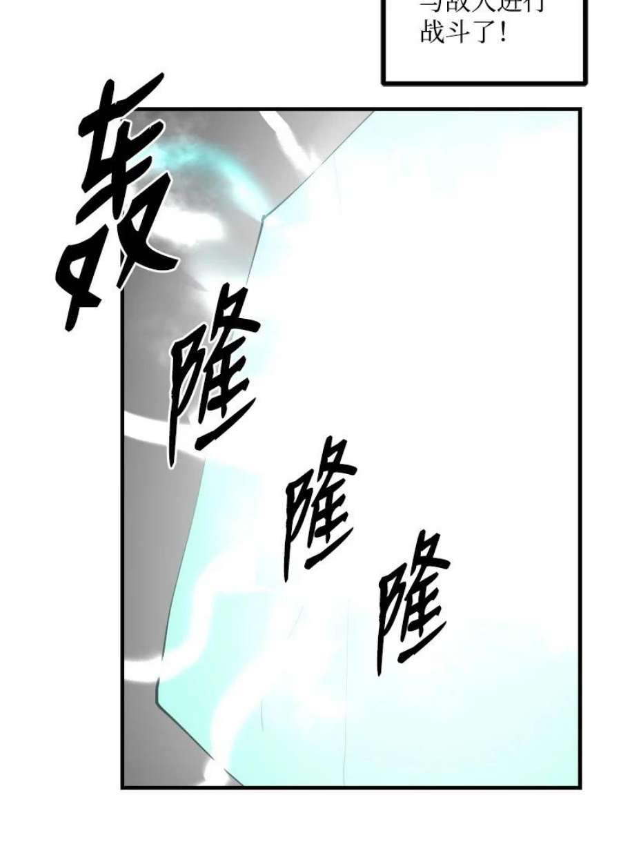 女神、异世界和变成砖头虫的我S3-35 安然归来