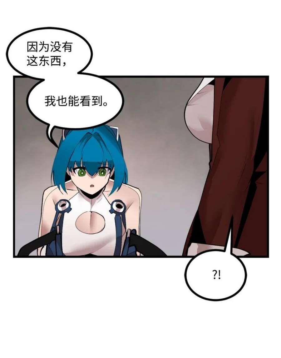 女神、异世界和变成砖头虫的我S3-35 安然归来