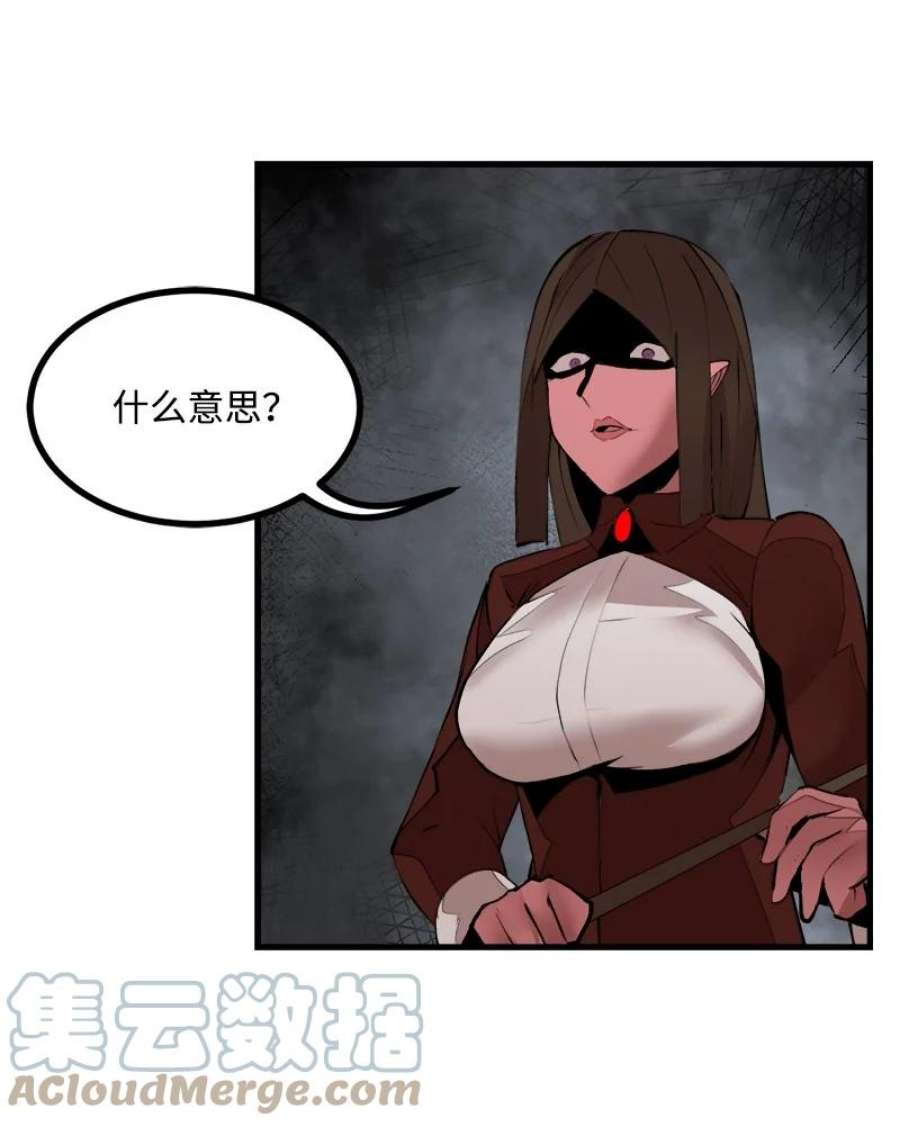 女神、异世界和变成砖头虫的我S3-35 安然归来