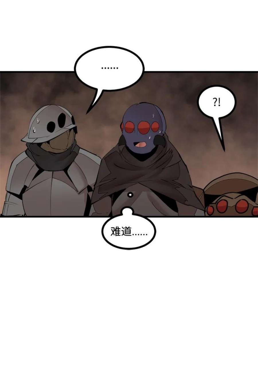 女神、异世界和变成砖头虫的我S3-36 英雄登场