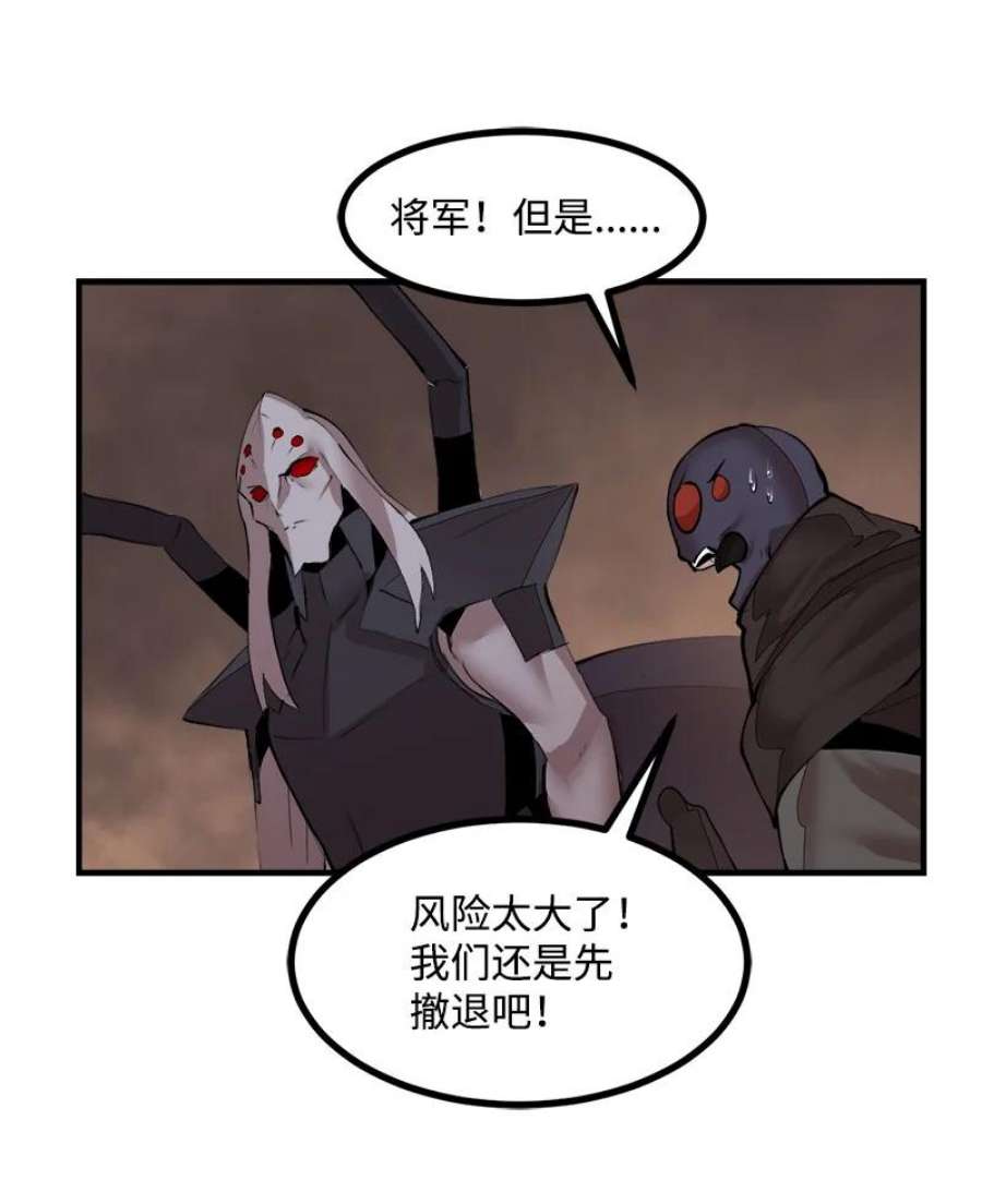 女神、异世界和变成砖头虫的我S3-36 英雄登场
