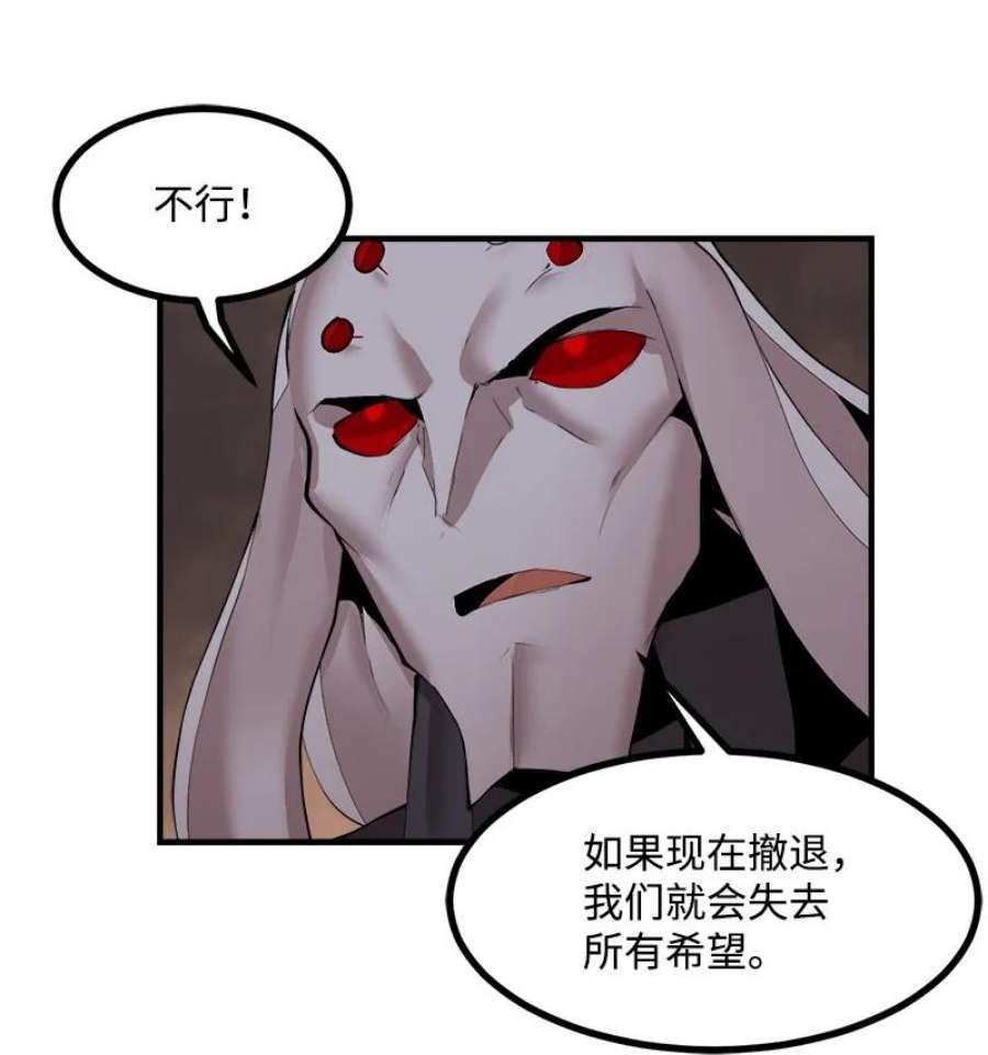 女神、异世界和变成砖头虫的我S3-36 英雄登场
