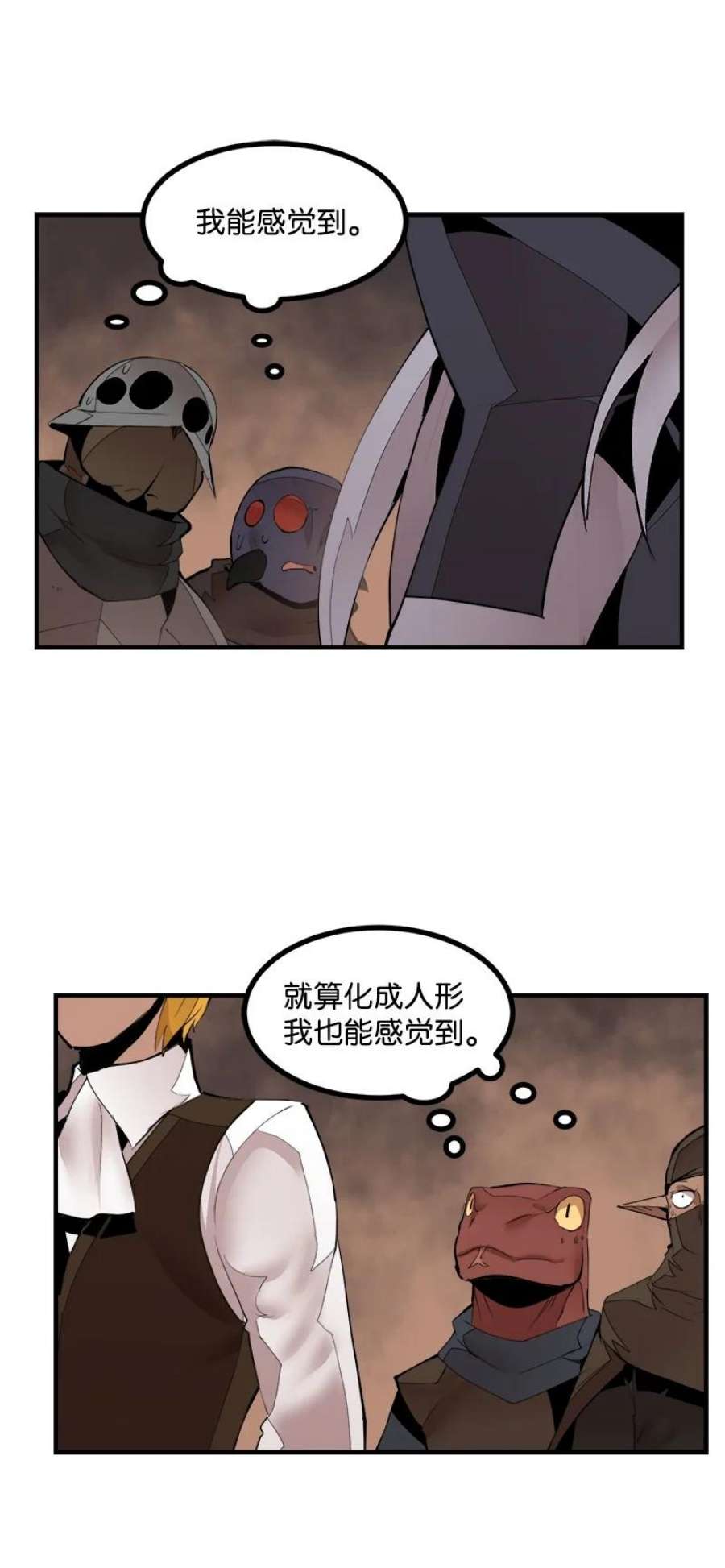 女神、异世界和变成砖头虫的我S3-36 英雄登场