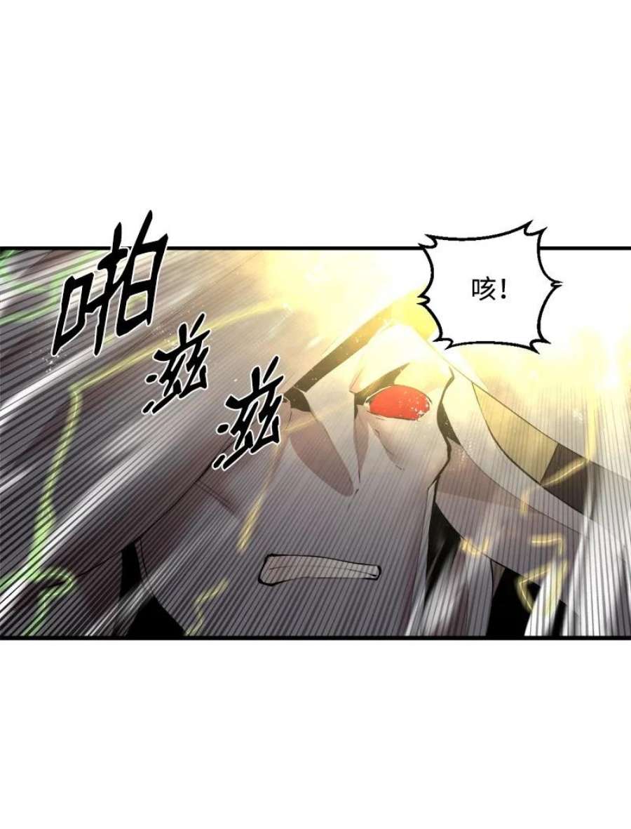 女神、异世界和变成砖头虫的我S3-36 英雄登场