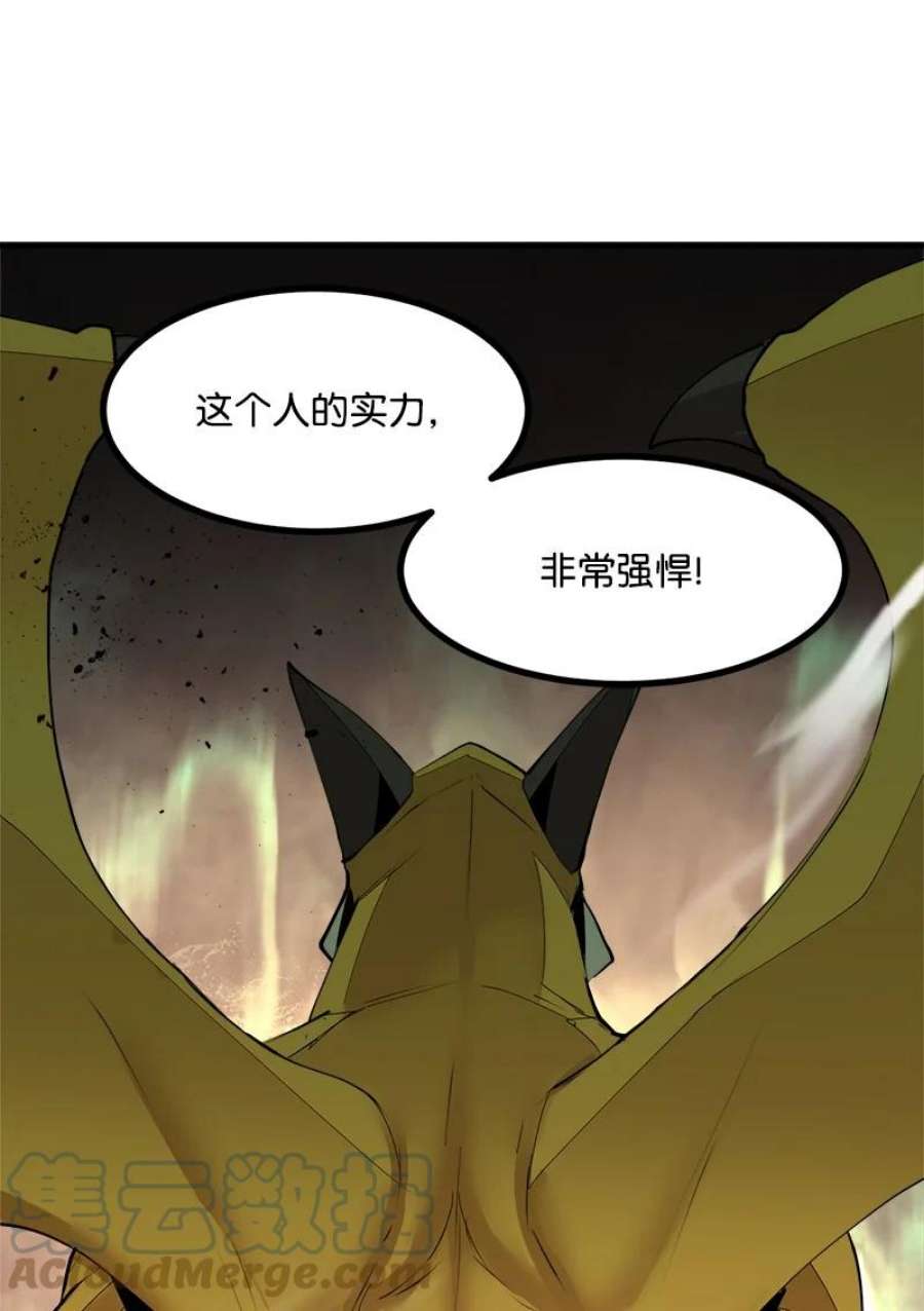 女神、异世界和变成砖头虫的我S3-36 英雄登场