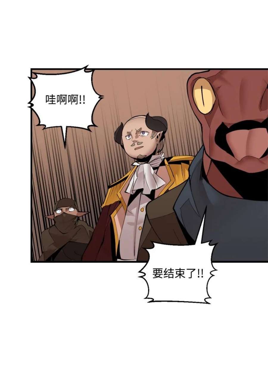 女神、异世界和变成砖头虫的我S3-36 英雄登场