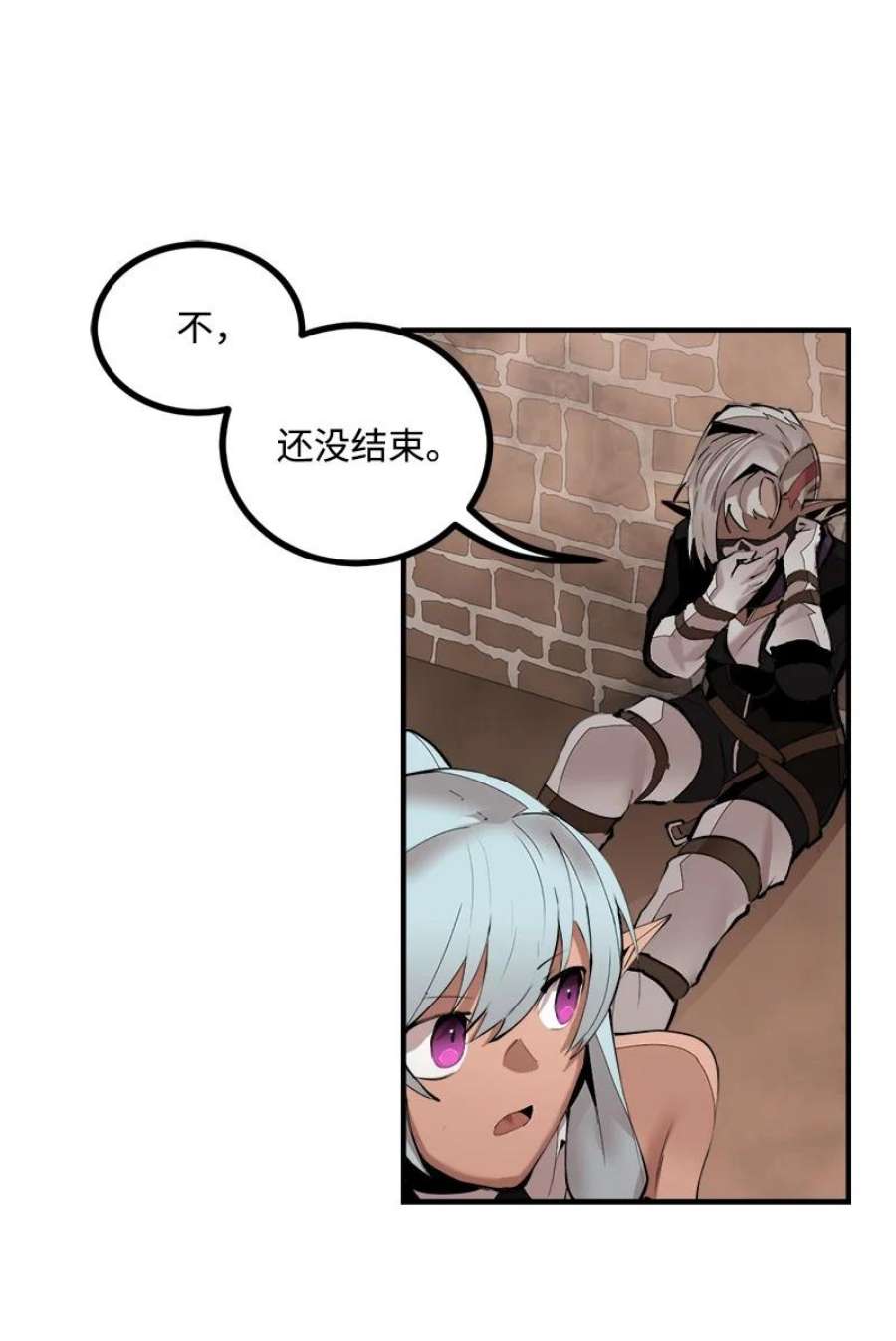 女神、异世界和变成砖头虫的我S3-36 英雄登场