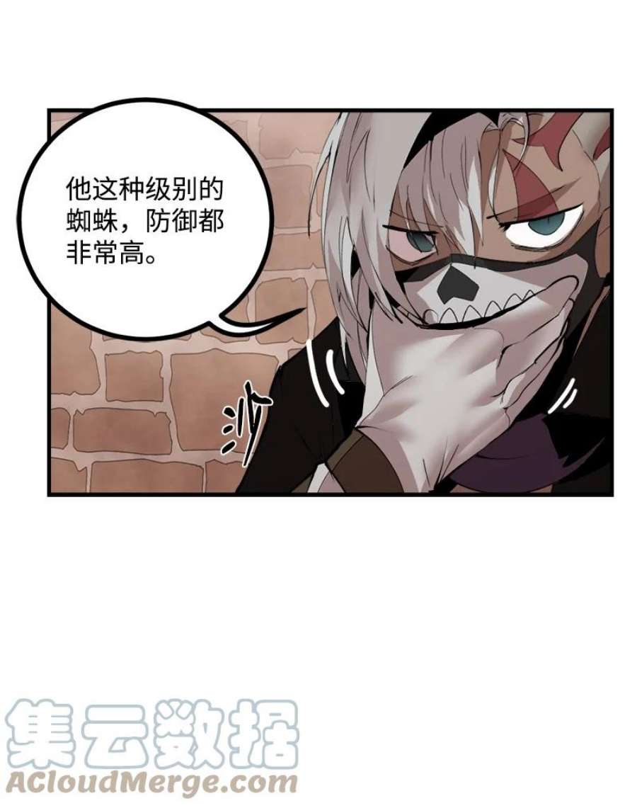 女神、异世界和变成砖头虫的我S3-36 英雄登场