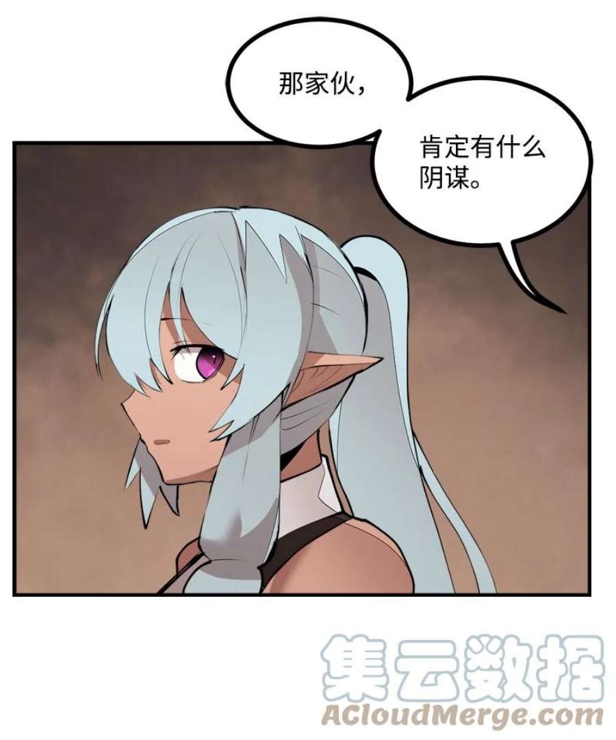 女神、异世界和变成砖头虫的我S3-36 英雄登场