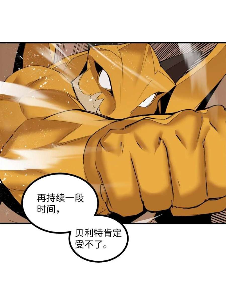 女神、异世界和变成砖头虫的我S3-36 英雄登场