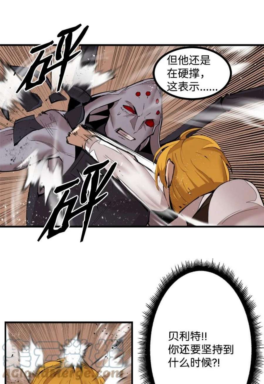 女神、异世界和变成砖头虫的我S3-36 英雄登场