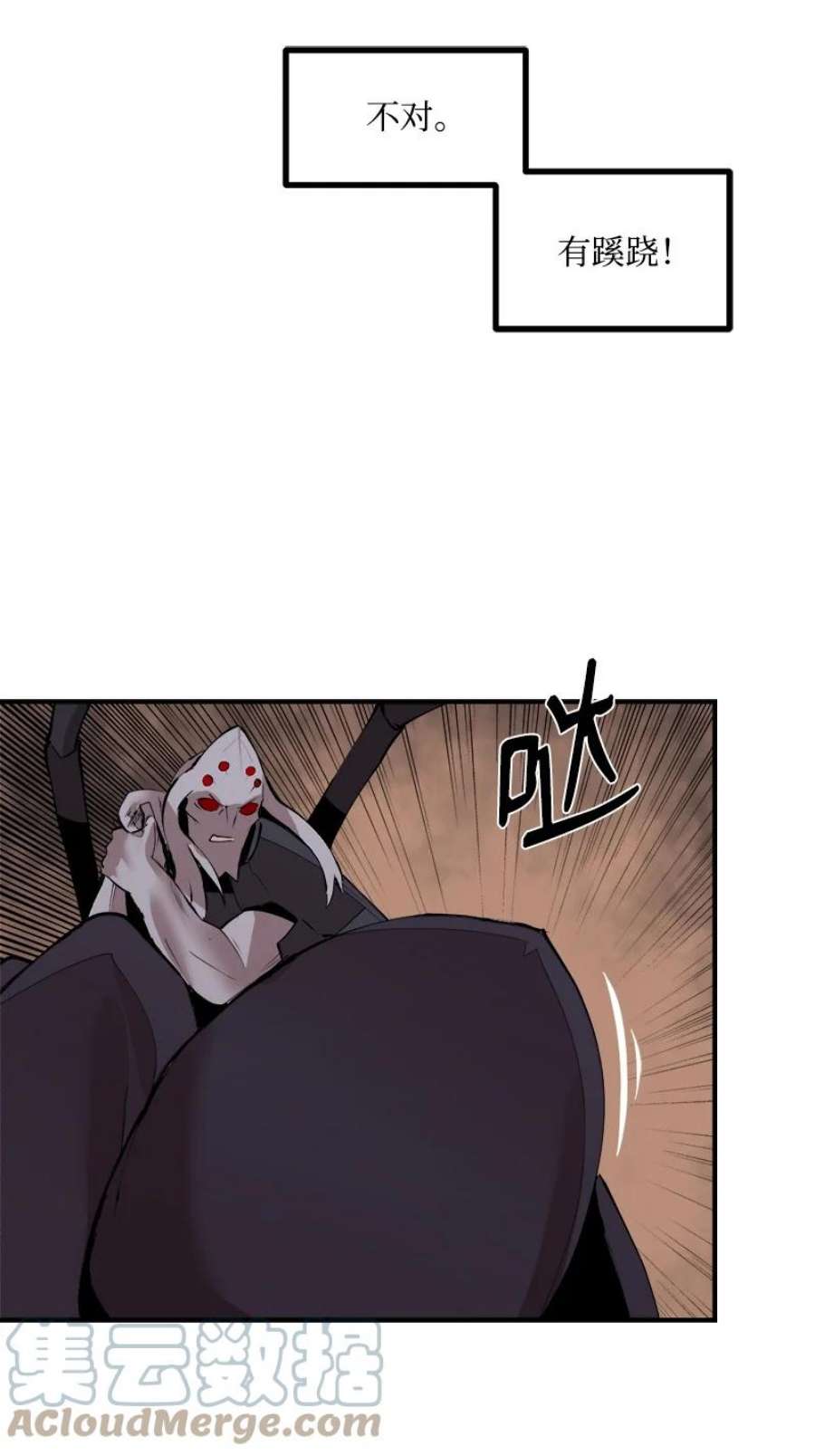 女神、异世界和变成砖头虫的我S3-36 英雄登场