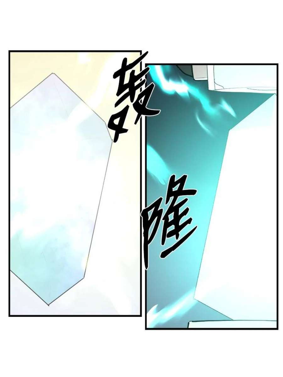 女神、异世界和变成砖头虫的我S3-36 英雄登场