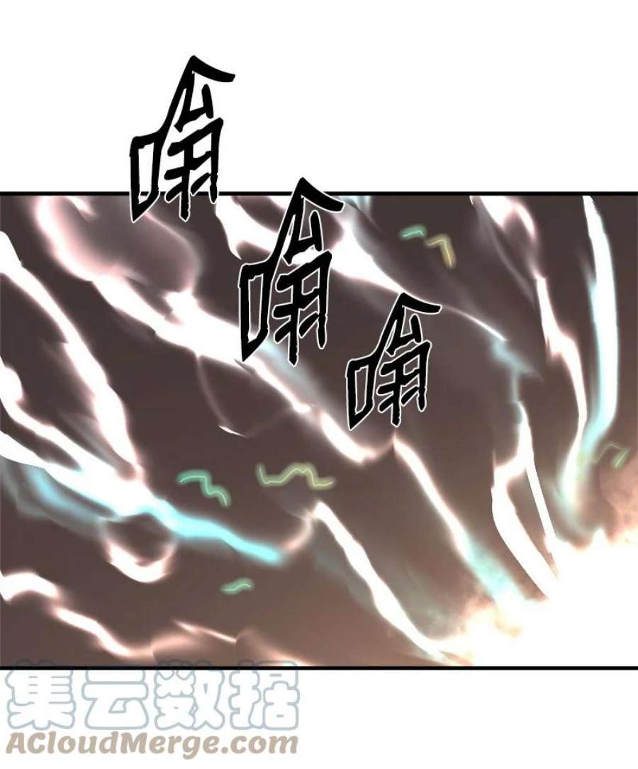 女神、异世界和变成砖头虫的我S3-36 英雄登场