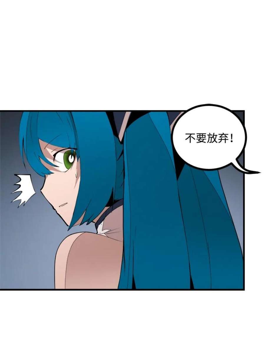 女神、异世界和变成砖头虫的我S3-36 英雄登场